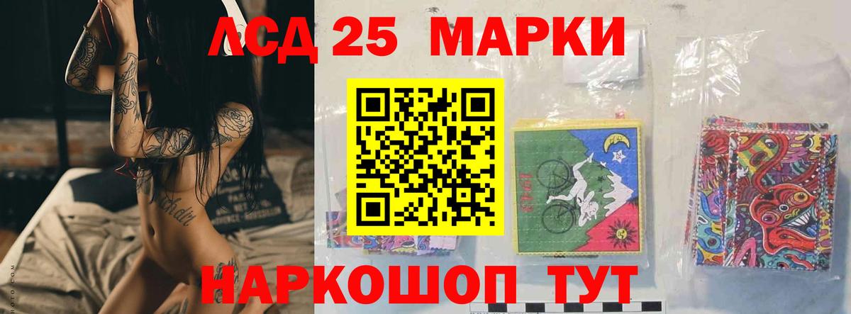 Лсд 25 экстази ecstasy Копейск