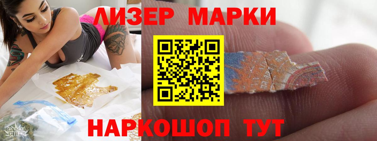 Лсд 25 экстази кислота  ЛСД экстази кислота  Копейск  blacksprut маркетплейс  Вход с VPN 