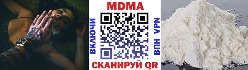 MDMA кристаллы  Копейск 