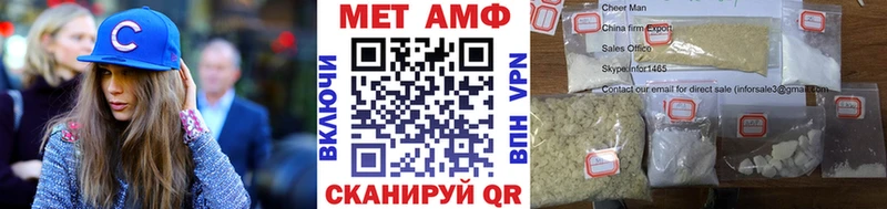 OMG вход  Копейск  МЕТАМФЕТАМИН мет 