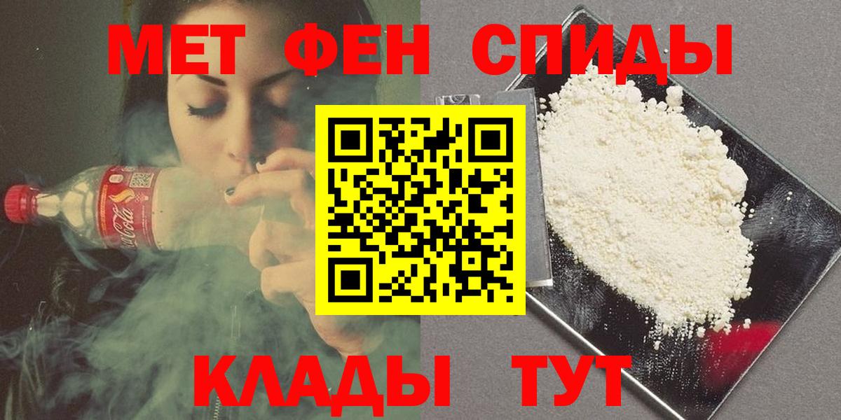 Метамфетамин Декстрометамфетамин 99.9% Копейск