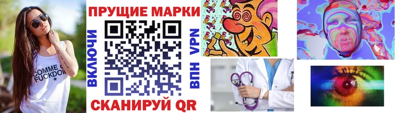 купить  цена  Копейск  Марки NBOMe 1500мкг 