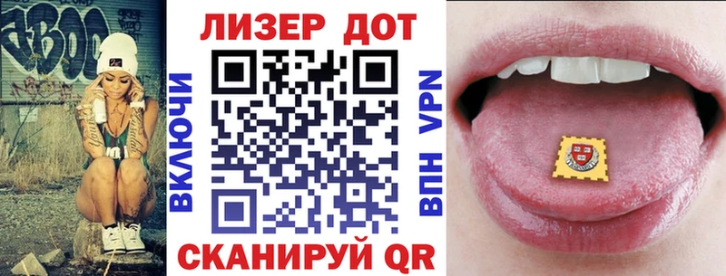 Наркотические марки 1,5мг Копейск