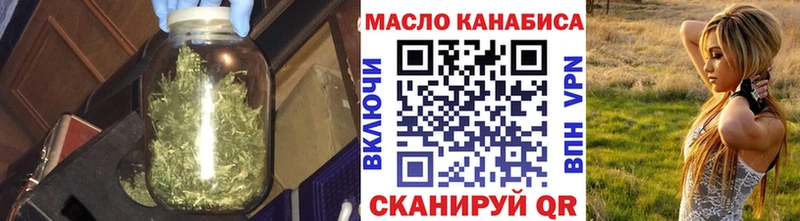 ТГК жижа mega Копейск