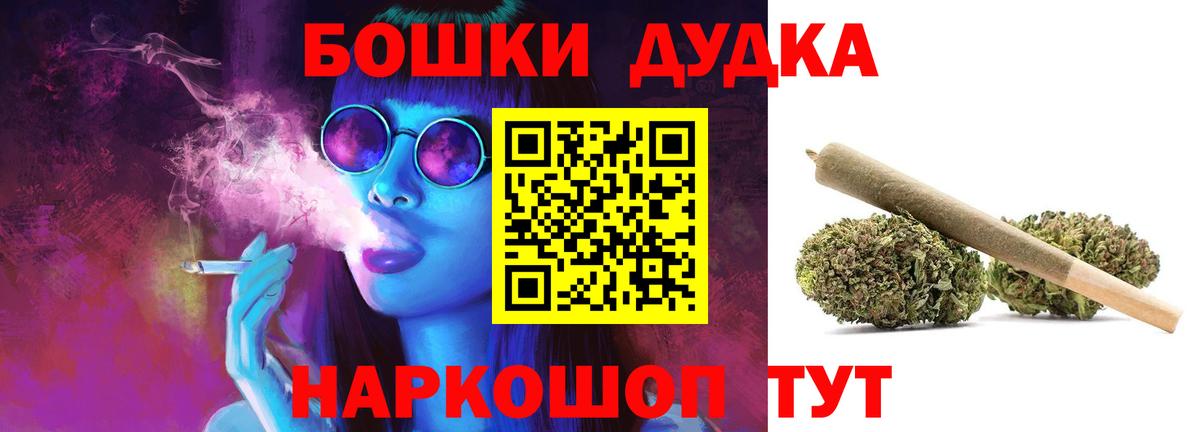 Каннабис Ganja  Вход с VPN  Канабис семена  Копейск  Каннабис VHQ  Каннабис MAZAR 